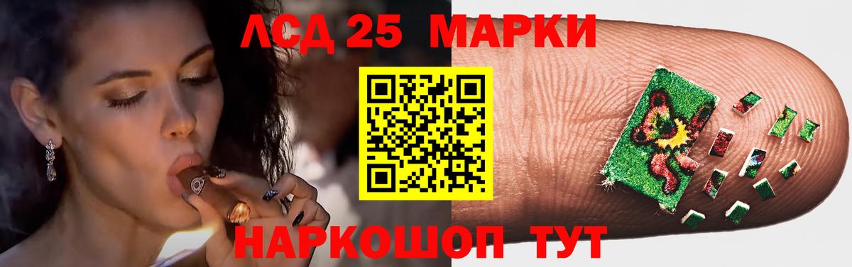 Анжеро-Судженск  ЛСД экстази  Вход с VPN  Лсд 25 экстази кислота 