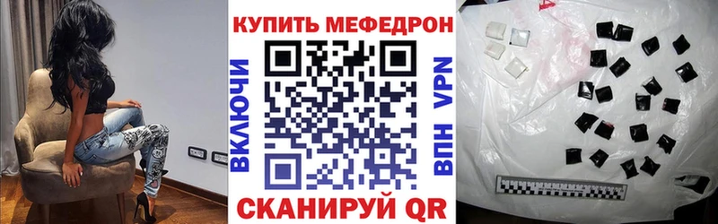 darknet формула  ссылка на мегу маркетплейс  Анжеро-Судженск  МЯУ-МЯУ кристаллы 