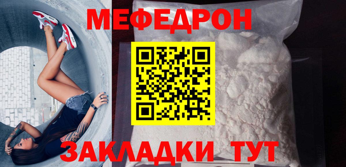 Codein Анжеро-Судженск