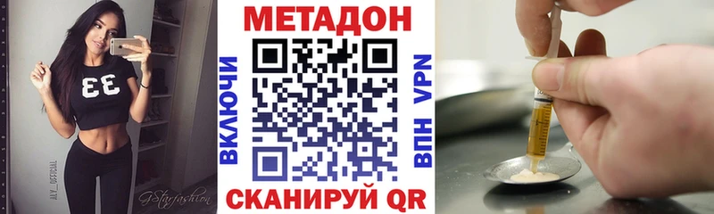 Метадон кристалл нарко площадка телеграм Анжеро-Судженск где купить наркоту