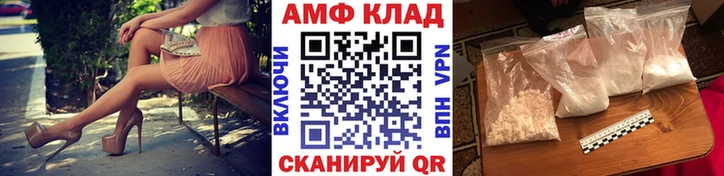 Первитин винт  MEGA вход  Анжеро-Судженск 