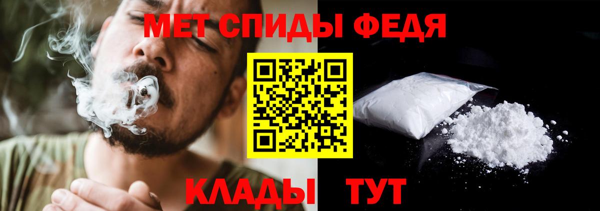 МЕТАМФЕТАМИН витя Анжеро-Судженск