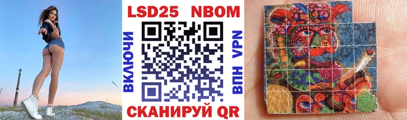 Марки NBOMe 1,5мг  купить наркотики цена  Анжеро-Судженск 