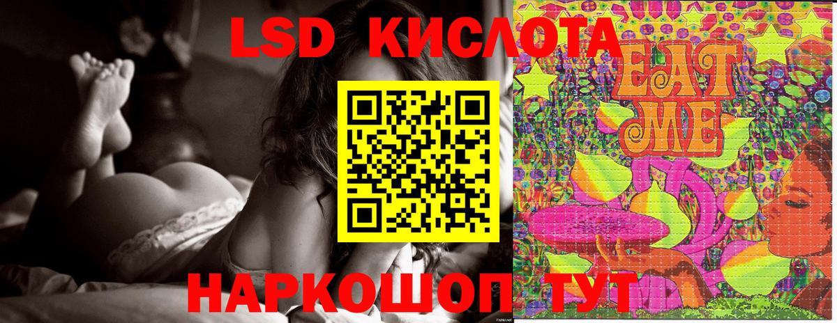 Марки NBOMe 1500мкг  Вход с VPN  Марки NBOMe 1500мкг  Анжеро-Судженск 