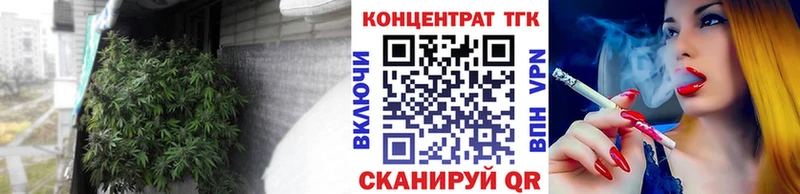 ТГК Wax Анжеро-Судженск