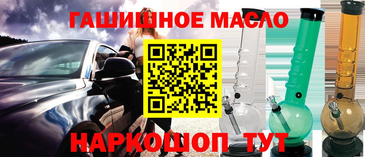 сколько стоит  Вход с VPN  гидра ссылка  ТГК вейп  Анжеро-Судженск 