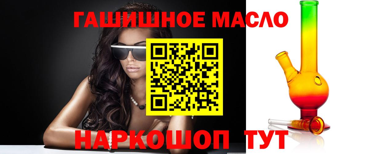 Дистиллят ТГК Wax Анжеро-Судженск