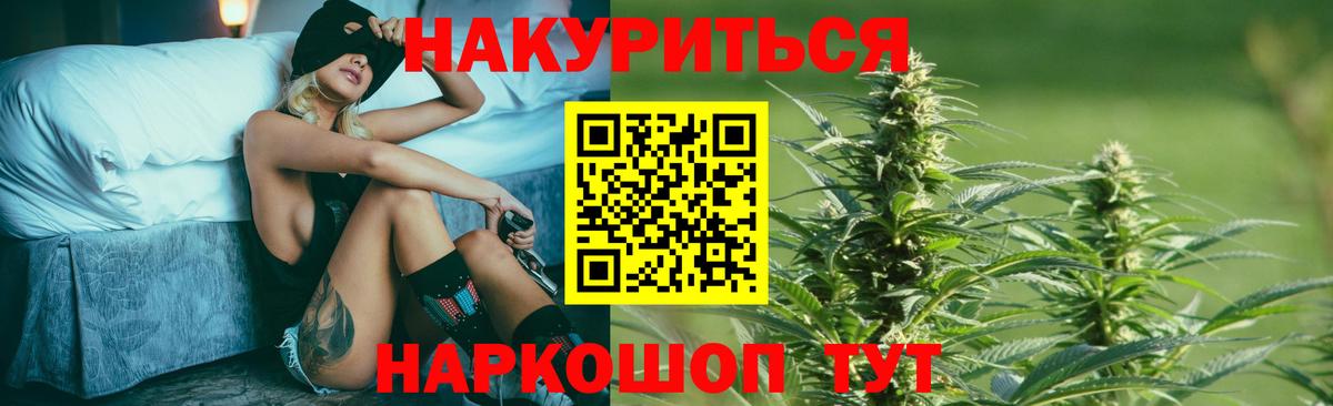 Бошки Шишки тримм  Шишки марихуана индика  Анжеро-Судженск  Вход с VPN  Конопля ГИДРОПОН  Конопля SATIVA & INDICA 