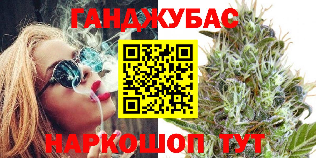Марихуана SATIVA & INDICA Анжеро-Судженск